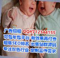 无为供卵机械门市部